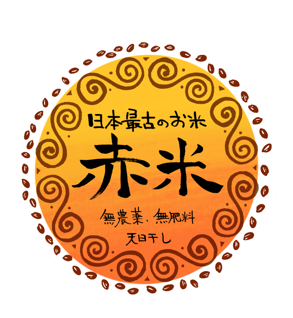 ラベルデザイン