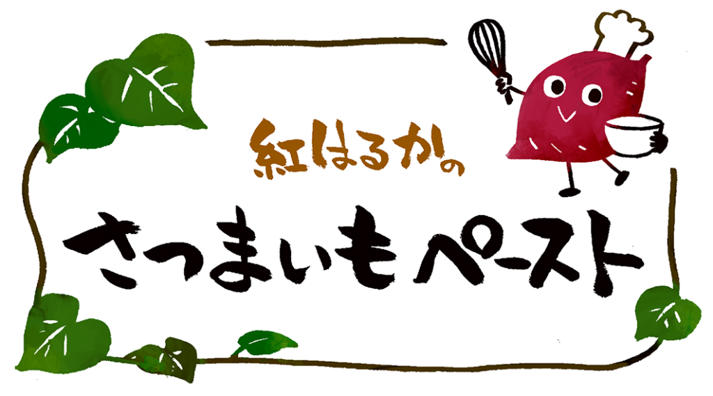 ラベルデザイン