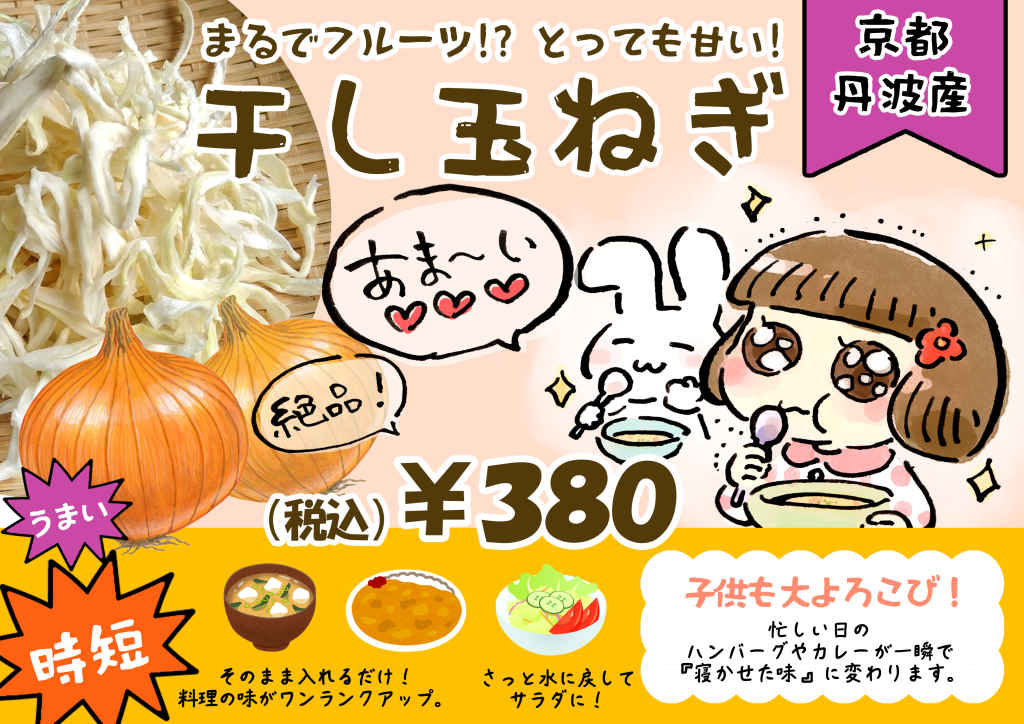 POPデザイン